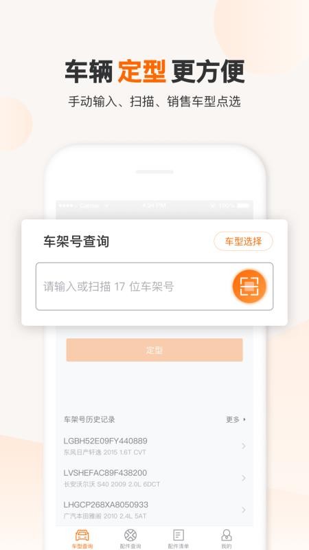һһֻapp-һһ v5.6.1 ׿