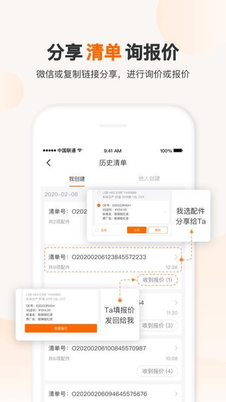 һһֻapp-һһ v5.6.1 ׿