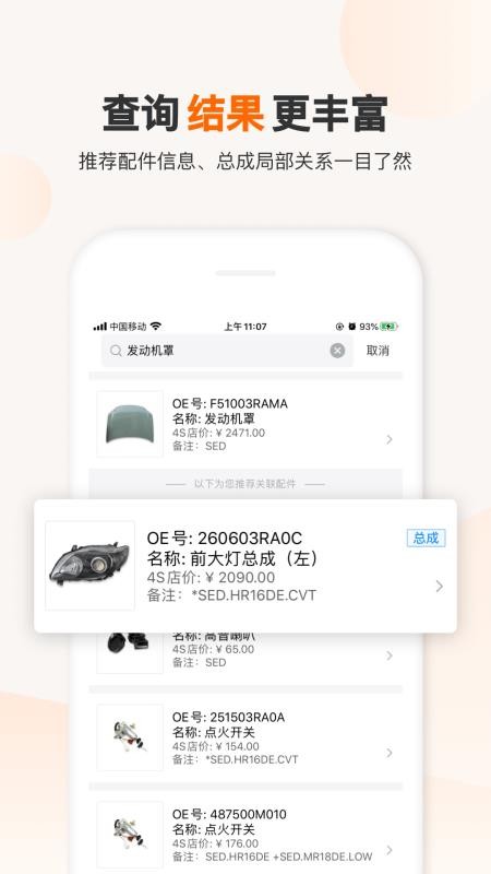 һһֻapp-һһ v5.6.1 ׿