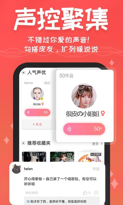 Ƥֻapp-Ƥ v3.0.3 ֻ