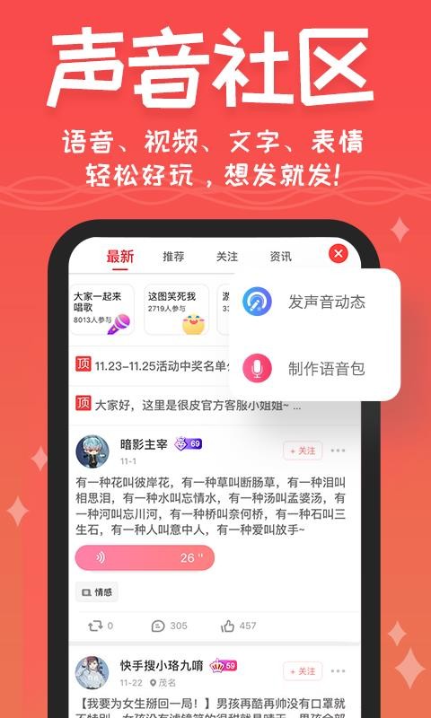 Ƥֻapp-Ƥ v3.0.3 ֻ