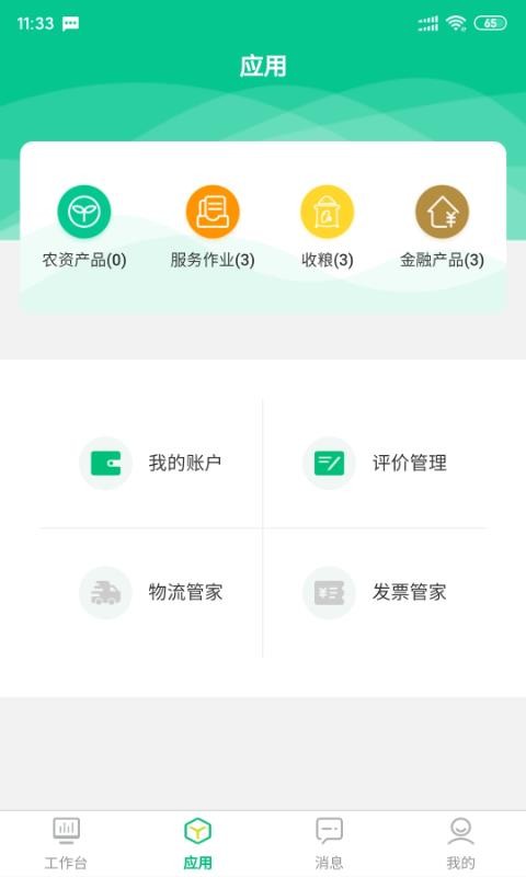 ʱֻ̻app-ʱ̻ v1.4.0 ֻ