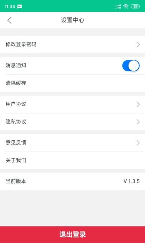 ʱֻ̻app-ʱ̻ v1.4.0 ֻ