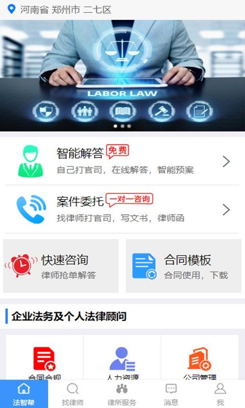 ǰ﷨ѯֻapp-ǰ﷨ѯ v0.0.83 ׿