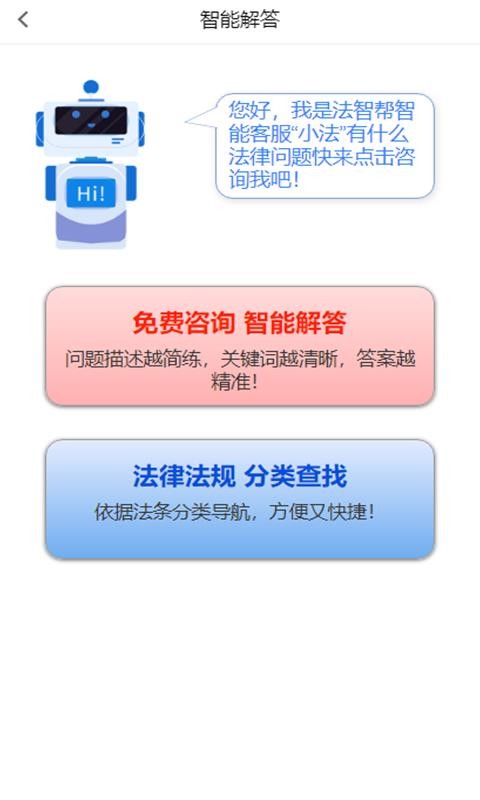 ǰ﷨ѯֻapp-ǰ﷨ѯ v0.0.83 ׿