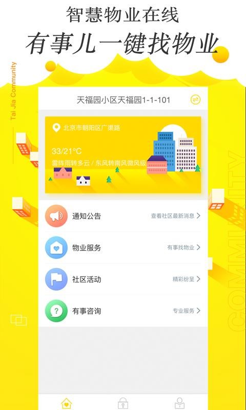 ֻ̩app-̩ v1.3.2 ֻ