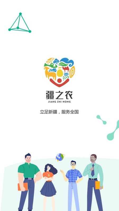 ֮ũֻapp-֮ũ v2.3.0 ׿