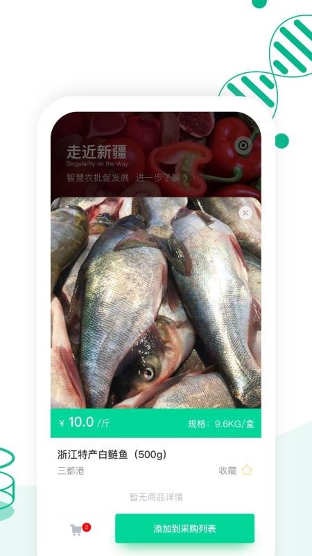 ֮ũֻapp-֮ũ v2.3.0 ׿