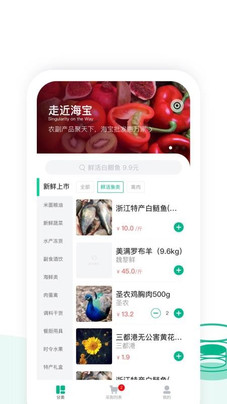 ֮ũֻapp-֮ũ v2.3.0 ׿