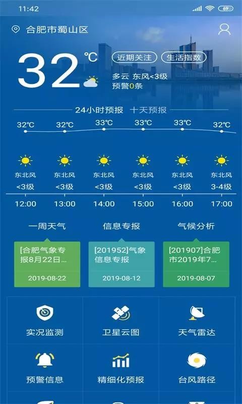 Ϸֻapp-Ϸappֻ v1.1.4 v1.1.4 ֻ