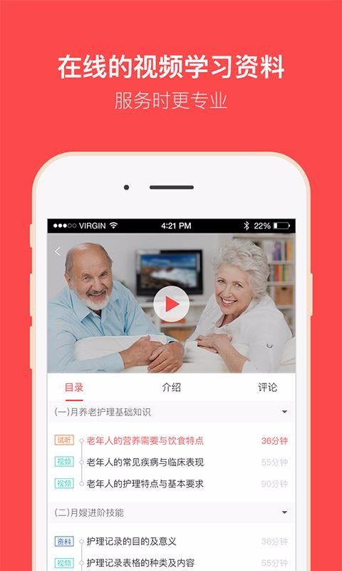 ԰ֻapp-԰ v1.5.6 ֻ