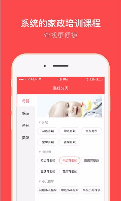԰ֻapp-԰ v1.5.6 ֻ