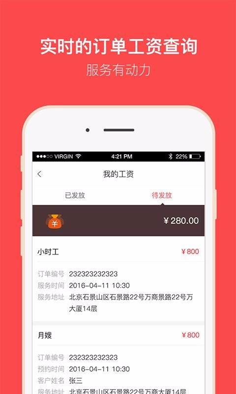 ԰ֻapp-԰ v1.5.6 ֻ