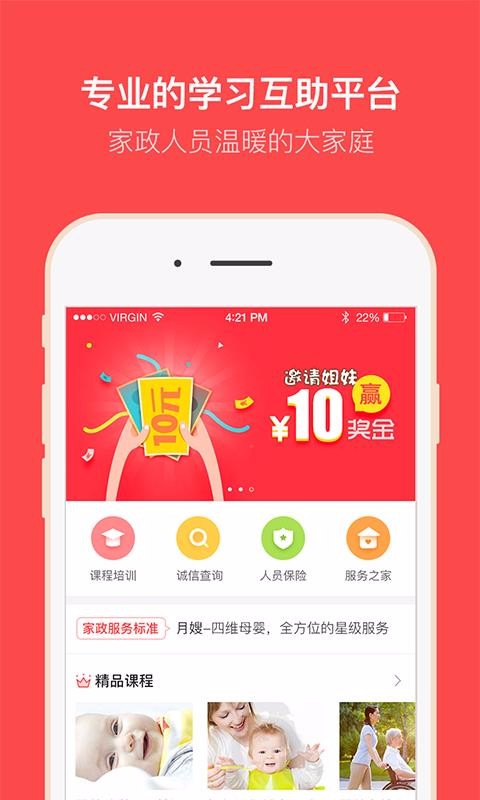 ԰ֻapp-԰ v1.5.6 ֻ