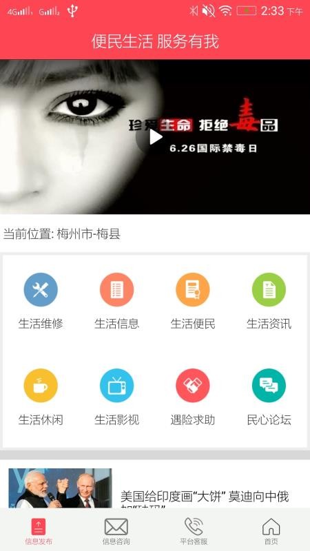 ֻapp- v3.8.9 ׿
