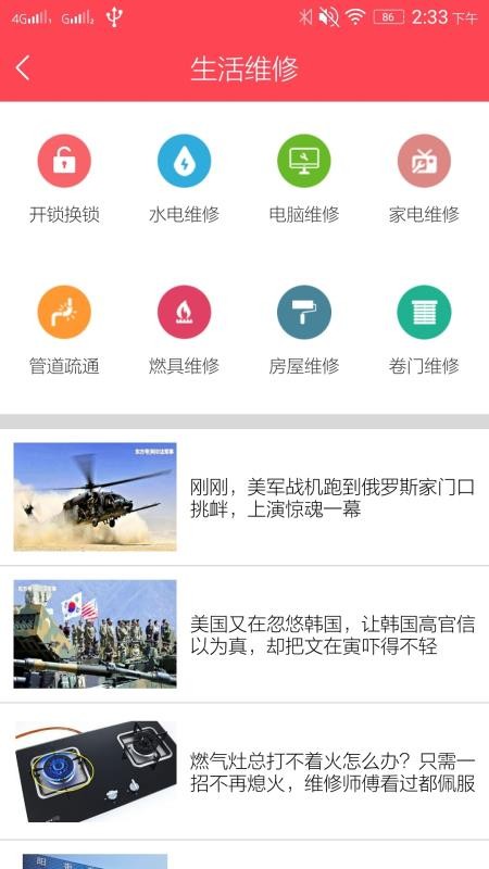 ֻapp- v3.8.9 ׿