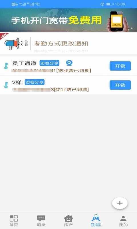 ֻapp- v3.1.1 ׿