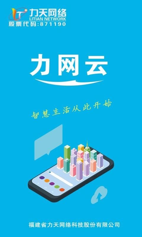 ֻapp- v3.1.1 ׿