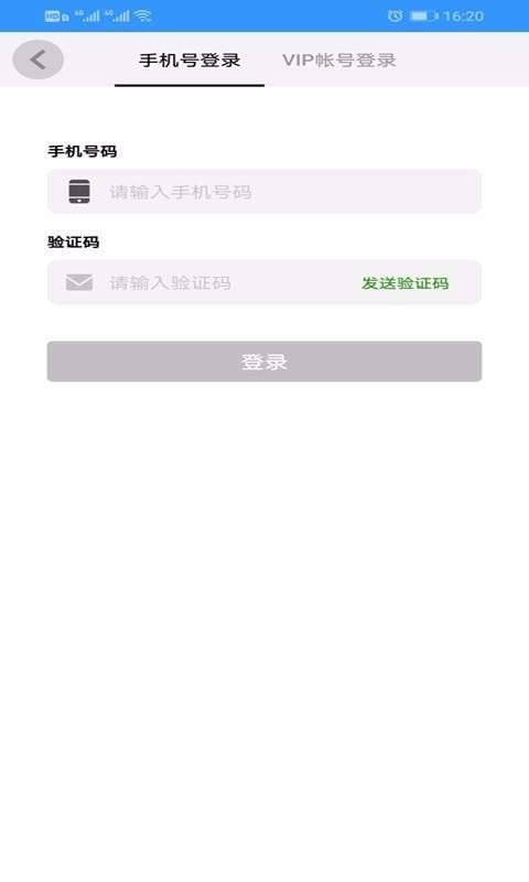 ֻapp- v3.1.1 ׿
