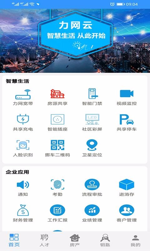 ֻapp- v3.1.1 ׿