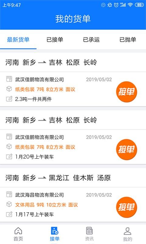 ֻͨapp-ͨ v4.6.6 ֻ