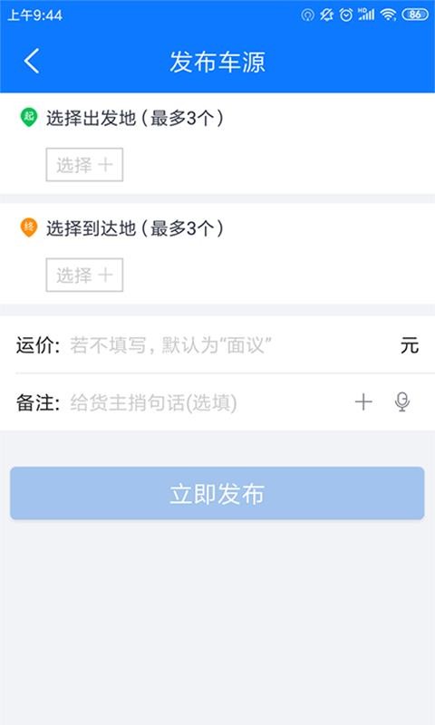 ֻͨapp-ͨ v4.6.6 ֻ