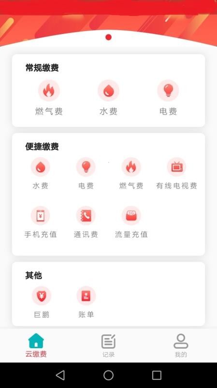 Ͻɷֻapp-Ͻɷ v3.1.80 ֻ