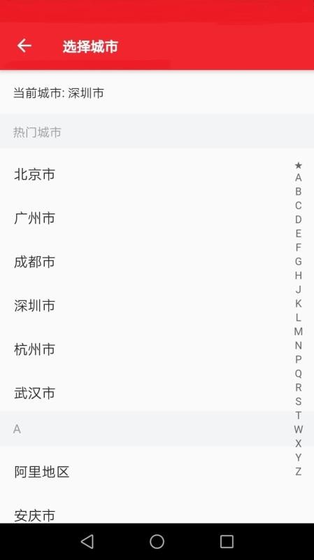 Ͻɷֻapp-Ͻɷ v3.1.80 ֻ