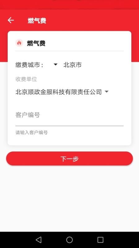 Ͻɷֻapp-Ͻɷ v3.1.80 ֻ