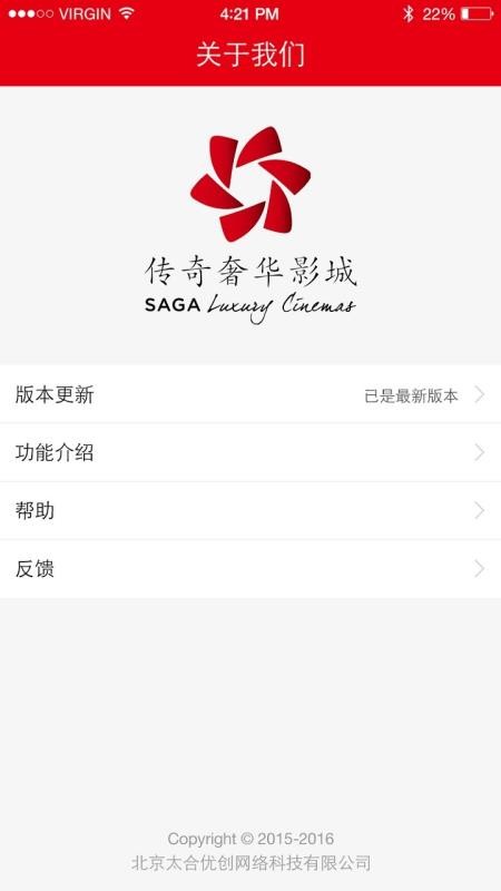 ݻӰֻapp-ݻӰ v2.9.3 ׿