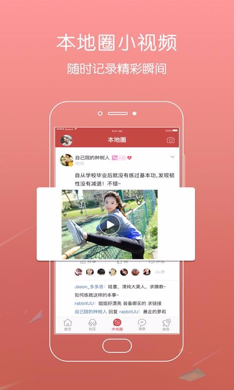 Ҷֻapp-Ҷ v1.1.4 ׿