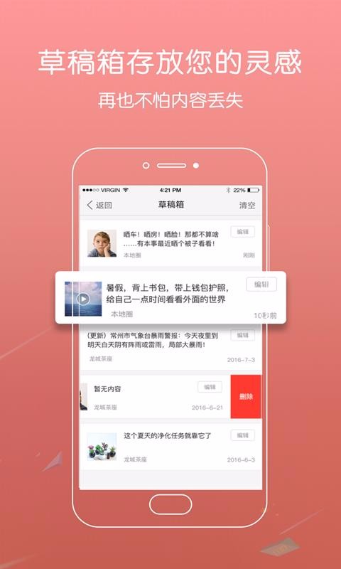 Ҷֻapp-Ҷ v1.1.4 ׿