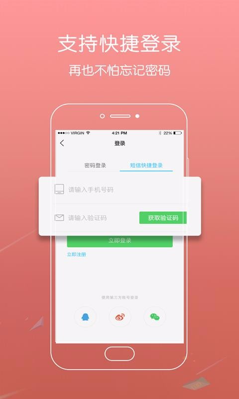 Ҷֻapp-Ҷ v1.1.4 ׿