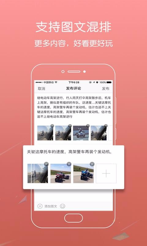 Ҷֻapp-Ҷ v1.1.4 ׿