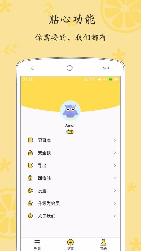 ±ֻapp-± v1.3.1 ֻ