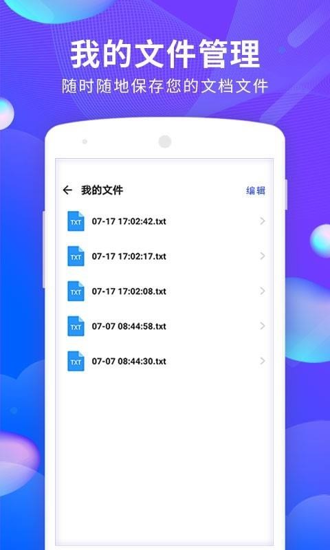 ĵļɨֻapp-ĵļɨ v1.3.3 ֻ