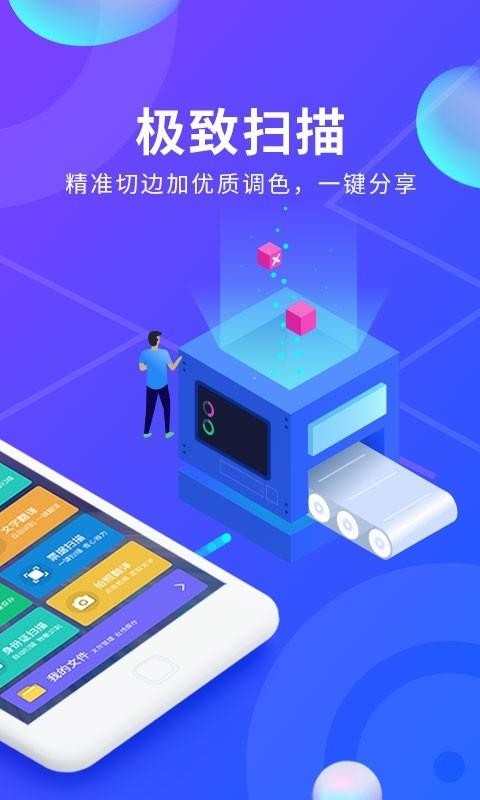 ĵļɨֻapp-ĵļɨ v1.3.3 ֻ