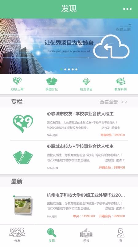 ֻapp- v2.5.3 ׿