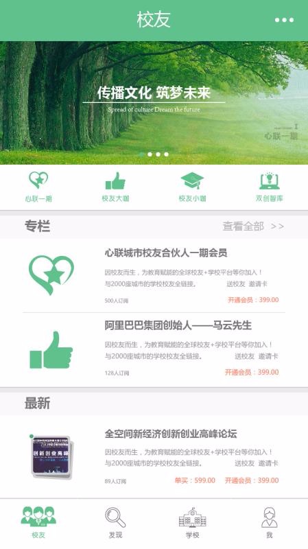 ֻapp- v2.5.3 ׿