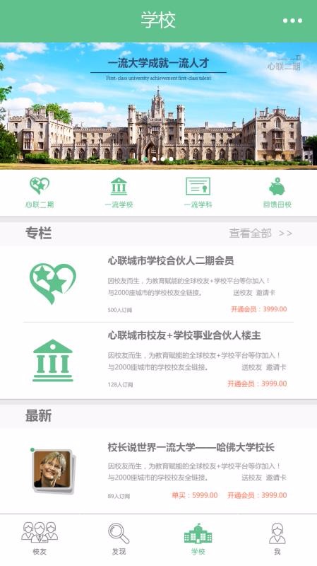 ֻapp- v2.5.3 ׿