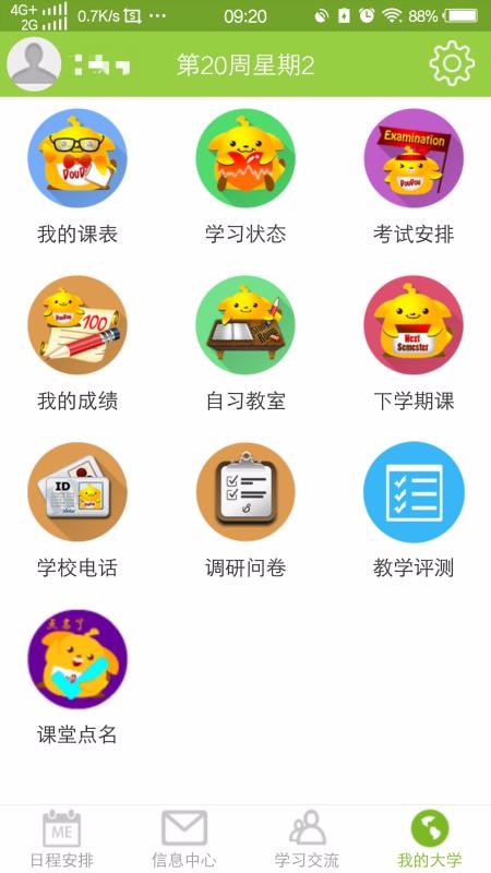 Mѧֻapp-Mѧ v2.3.1 ֻ