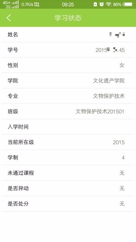 Mѧֻapp-Mѧ v2.3.1 ֻ