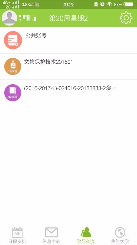 Mѧֻapp-Mѧ v2.3.1 ֻ