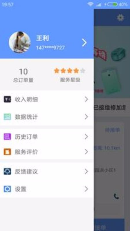 ɼСֻapp-ɼС v1.00.00 ֻ