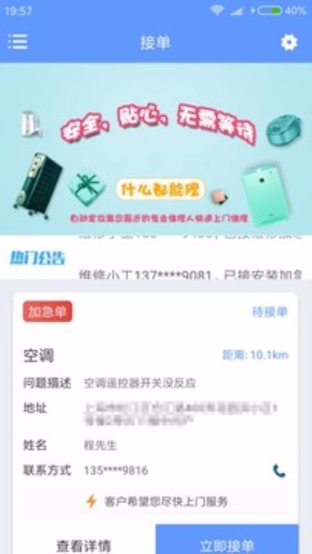 ɼСֻapp-ɼС v1.00.00 ֻ