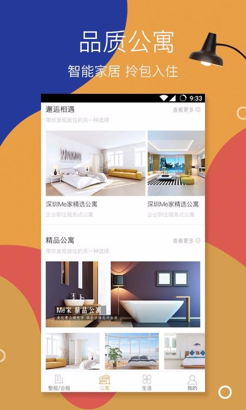 Ԣֻapp-Ԣ v1.4.0 ׿