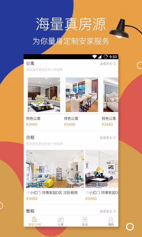 Ԣֻapp-Ԣ v1.4.0 ׿