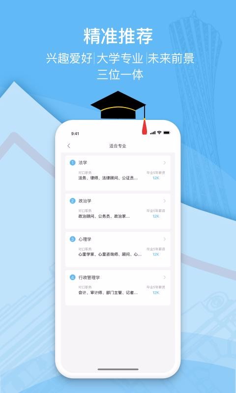 ߿־Ըֻapp-߿־Ը v2.1.6.0 ׿