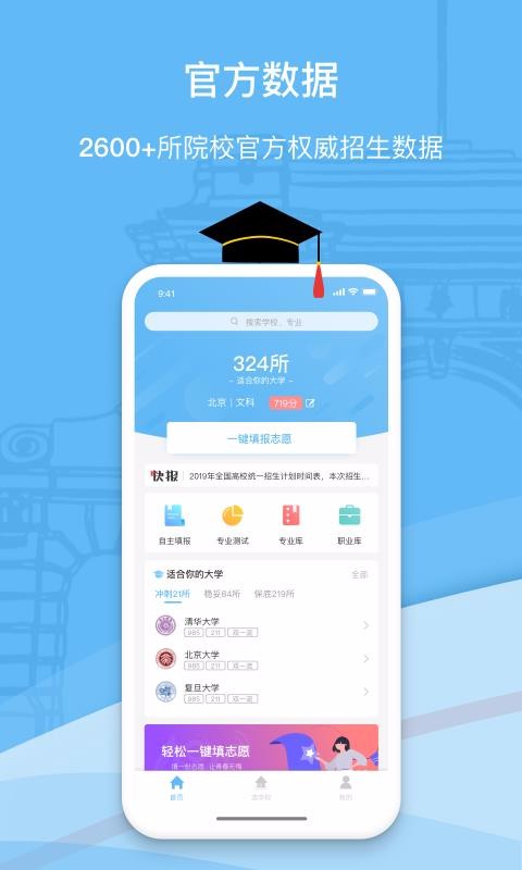 ߿־Ըֻapp-߿־Ը v2.1.6.0 ׿