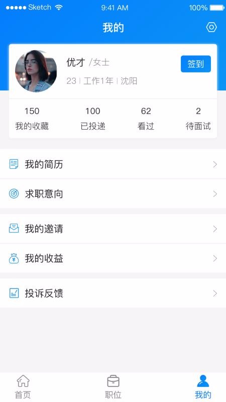 нƸֻapp-нƸ v1.1.0 ׿